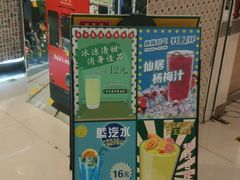 -美芝莲(东方宝泰店)