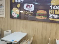 -华莱士·全鸡汉堡(高境店)