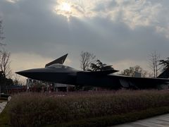 -成飞公园
