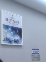 -悟空祛痘·诺奖技术专业店