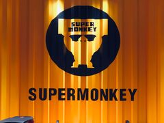 -SUPERMONKEY超级猩猩健身(中山公园店)