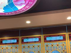 -点都德(海岸城店)