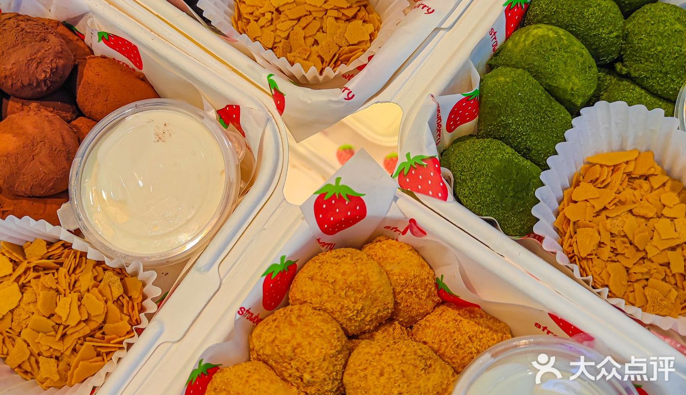 为了这个驴打滚我愿意永远留在西安‼️