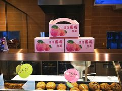 -西树泡芙(静安大悦城店)