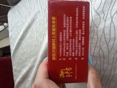 沙漏是为了上菜时间-御信客家王(洛溪店)