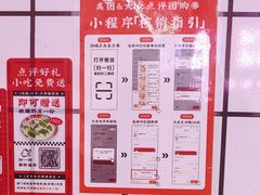 -孖记茶档·热腾茶餐(荔湾领展广场店)