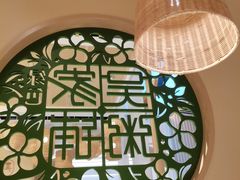 -绿色吴家粥铺(河西天街店)