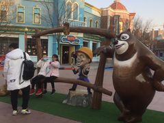 -沈阳方特欢乐世界