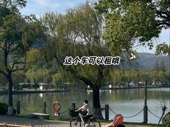-南北湖风景区