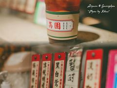 -荔園 LaiYuen