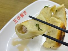 -玉华饮食店(茅台路店)