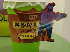 -丘大叔柠檬茶(乐峰广场分店)