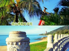 -三亚南山文化旅游区