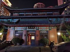 -南京钟山宾馆(江苏省会议中心)