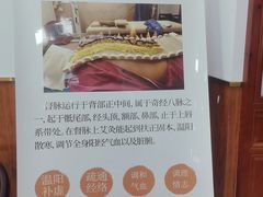 -铭医堂·宝芝林·中医馆(沙坪坝店)