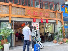 -飞虹鱼馆(春华路店)