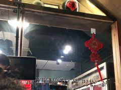 -串大叔炭火烤串·鸡西大冷面刀削面(总店)
