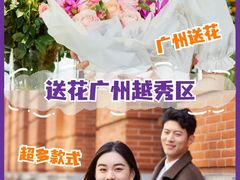 -五月花商业广场(中山五路店)
