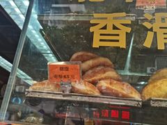 -金狮饼店(关闸马路店)