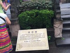 -丰都鬼城名山景区