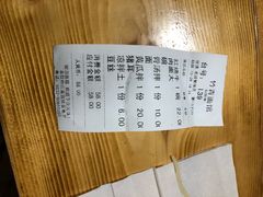 -竹青胶东摔面(黄岛开发区店)