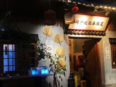 -齐轩居私房特色菜(光荣北路店)