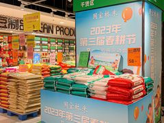 -中百罗森(华夏村店)