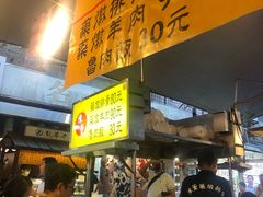 -陈董药炖排骨(饶河街店)