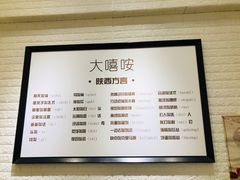 -大嘻咹biangbiang面(历史博物馆店)