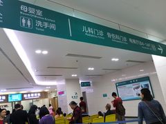 环境-广州中医药大学深圳医院(福田)