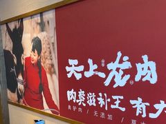 -祥福村