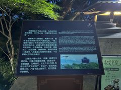-吴山景区