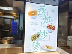 -老乡鸡(上海品尊国际中心店)