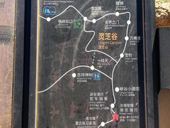 -张掖平山湖大峡谷景区