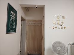 -程氏苗堂苗技养生