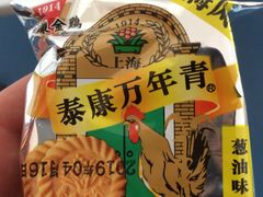 -泰康食品(南京东路店)