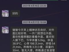 -立德动物医院·24小时中心(番禺区院区)