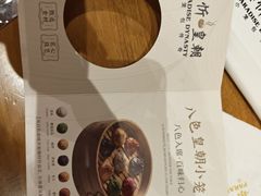 -乐忻皇朝(上海中心大厦店)