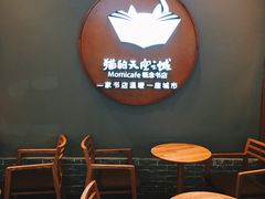 -猫的天空之城概念书店(印象城购物中心店)