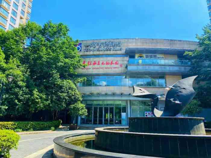 一兆韦德健身(逸天广场店)-"之前来体验过很满意,今天带小朋友一起来