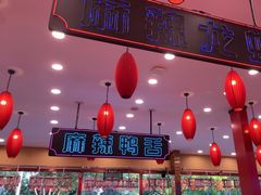-簋街仔仔小龙虾(总店)