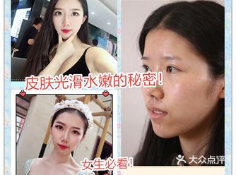 我皮肤细腻水嫩的秘密️️