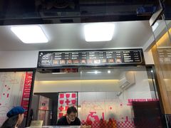 门面-吉品源(农院路店)