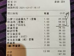 -莲池荟素食馆·12年老字号(光孝寺店)