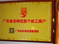 -半岛太子酒家(海港城店)
