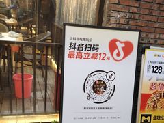 -醉月城西昌火盆烧烤(天府店)