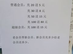 -金山网咖(汇嘉时代店)