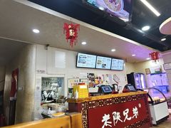 -老陕兄弟(彩虹新城店)