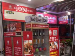 -老海陵·泰州菜(图书馆店)