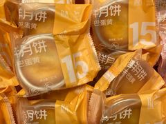 干巴蛋黄月饼-BA(同德广场店)